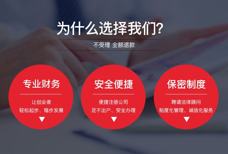 一站式企业登记代理 解锁公司注册的高效与安心