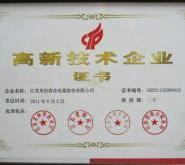 吕梁软件产品登记与企业登记代理 为科技企业筑牢发展基石