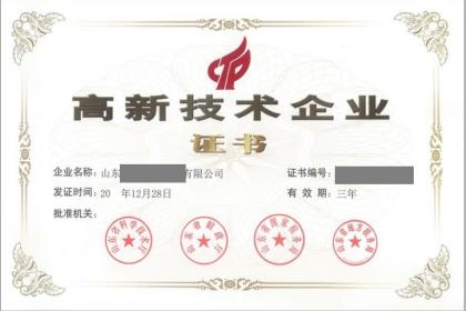 山东创新服务全解析 专利、商标、植物品种权与企业登记代理的协同价值