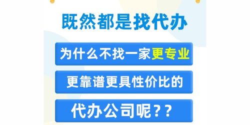 商务服务企业商情与登记代理 企业发展的重要助力